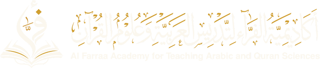 Al Farraa Academy for Teaching Arabic and Quran Sciences